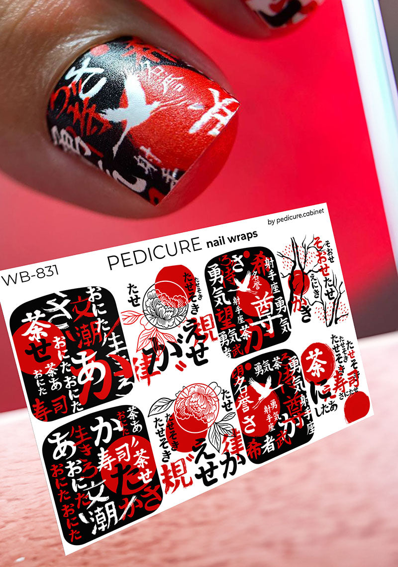 Pedicure Japan. Large. Nail wrap WB-831