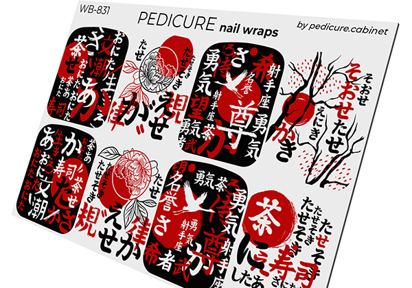 Pedicure Japan. Large. Nail wrap WB-831